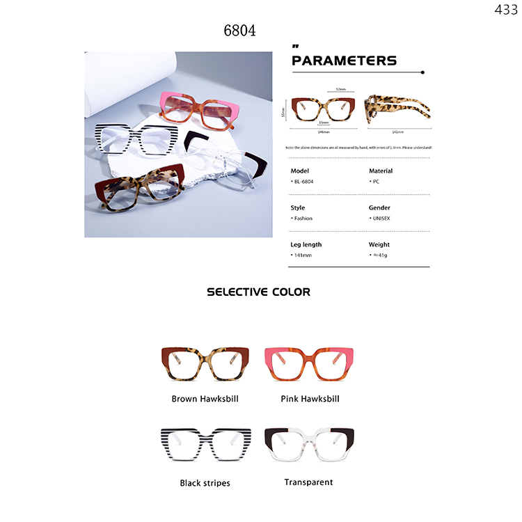 6801-6806 Decorative Glasses Eyewear With Fashion Pattern Frame (3)