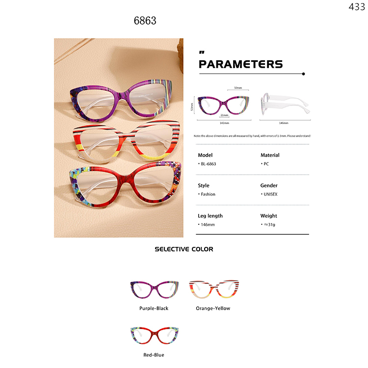 6863-6866 Colorful Pattern Frame Eyeglasses With Customizable Elements (1)