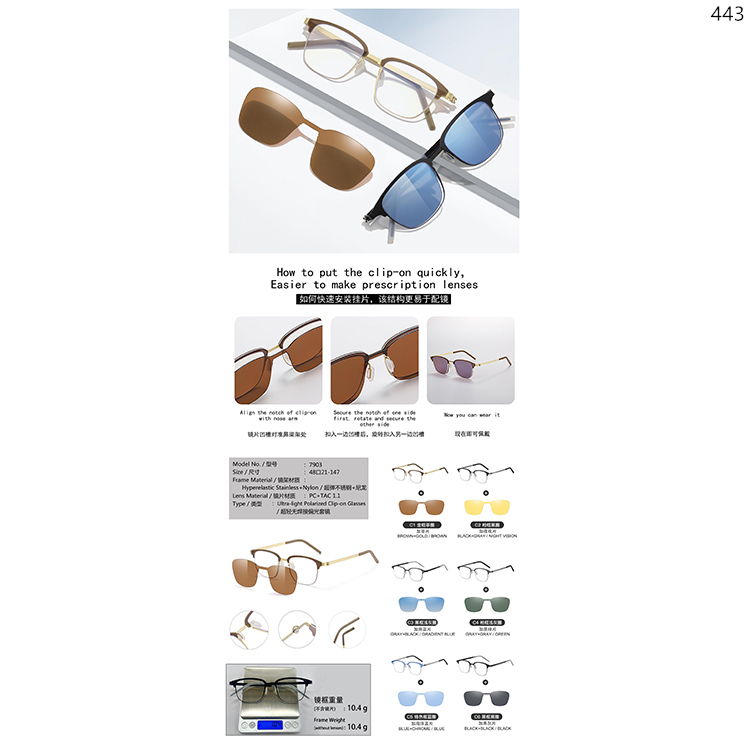 7900-03 Custom Package Lightweight Clip on Optical Frame With More Shape (1)