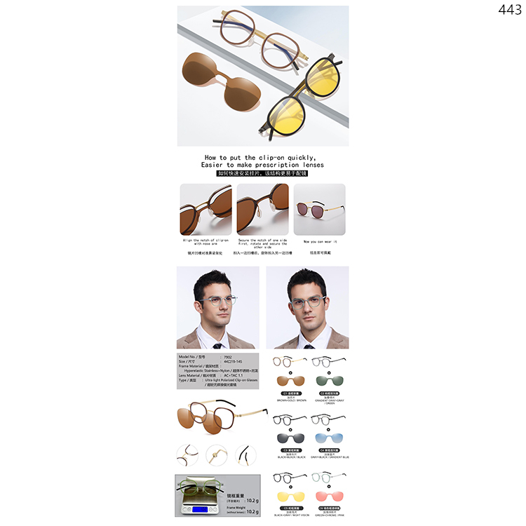 7900-03 Custom Package Lightweight Clip on Optical Frame With More Shape (2)
