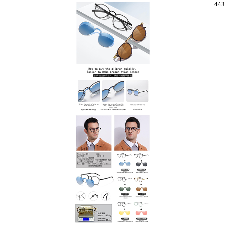 7900-03 Custom Package Lightweight Clip on Optical Frame With More Shape (3)