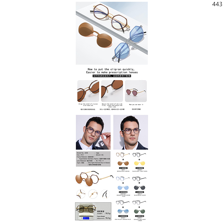 7900-03 Custom Package Lightweight Clip on Optical Frame With More Shape (4)