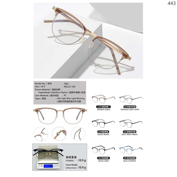 7900-05 Men Style Hyperelastic Stainless Material Optical Frame With Clear Lens (1)