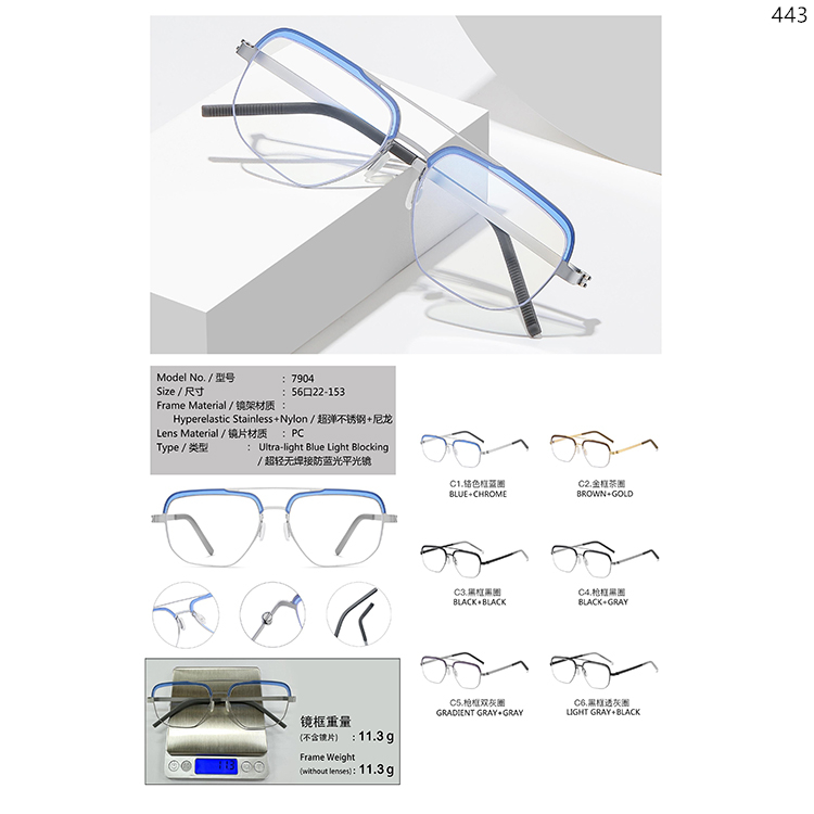 7900-05 Men Style Hyperelastic Stainless Material Optical Frame With Clear Lens (2)