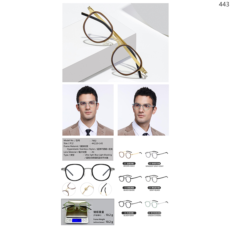 7900-05 Men Style Hyperelastic Stainless Material Optical Frame With Clear Lens (4)
