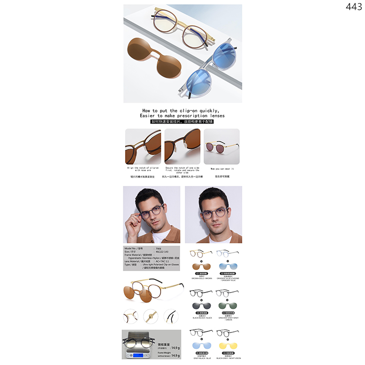 7904-7908 Men Style Clip On Polarized Sunglasses With Multiple Colors (3)