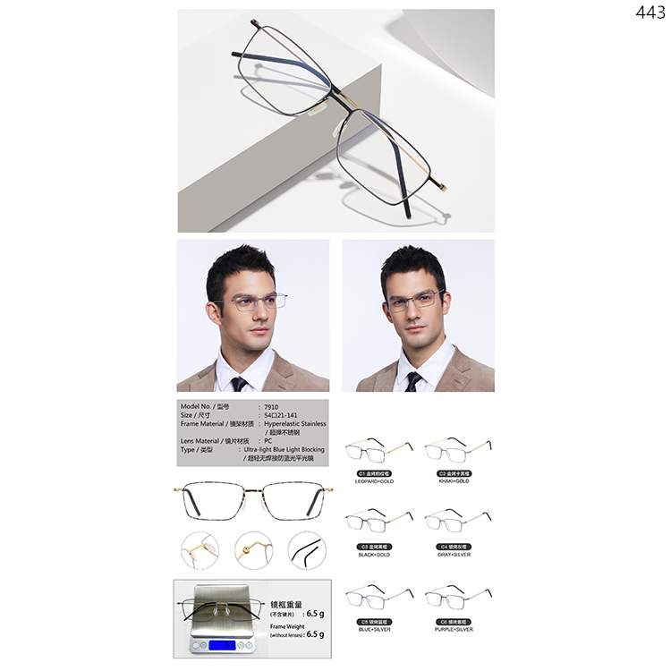 7906-11 Hyperelastic Stainless+Nylon Material Optical Glasses With Various Frame Types (2)