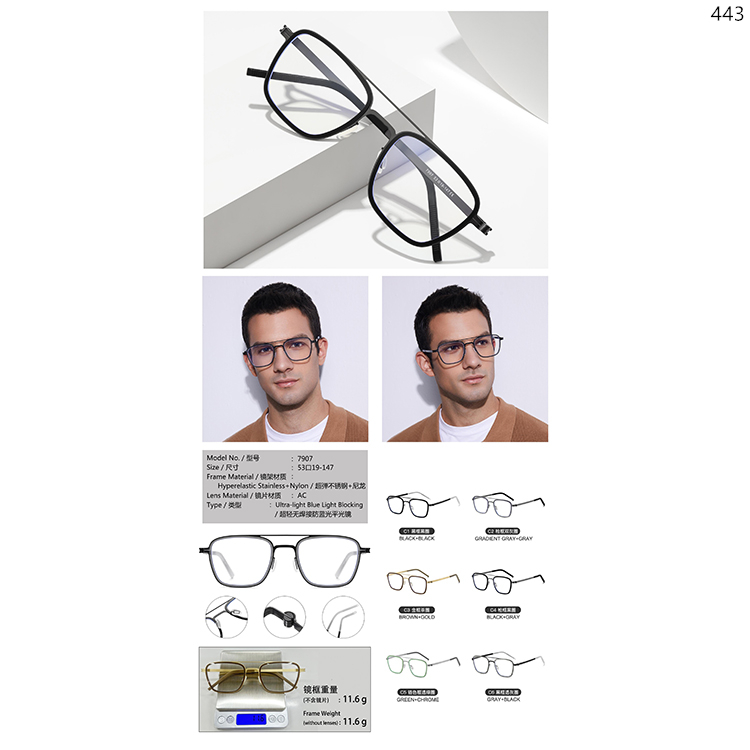 7906-11 Hyperelastic Stainless+Nylon Material Optical Glasses With Various Frame Types (5)