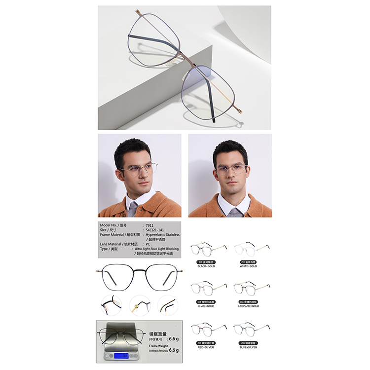 7906-7911 Hyperelastic Stainless Optical Glasses With High Quality lentes (1)