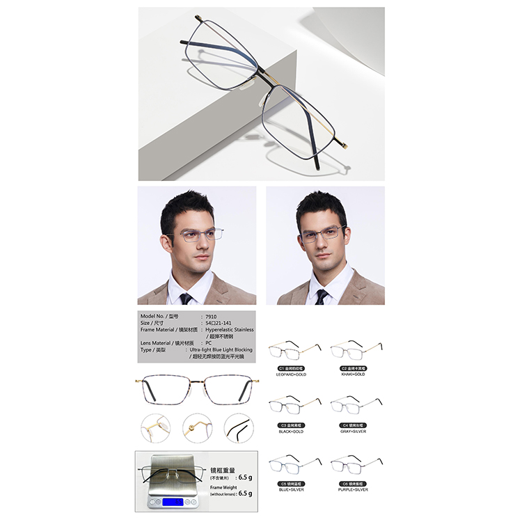 7906-7911 Hyperelastic Stainless Optical Glasses With High Quality lentes (2)