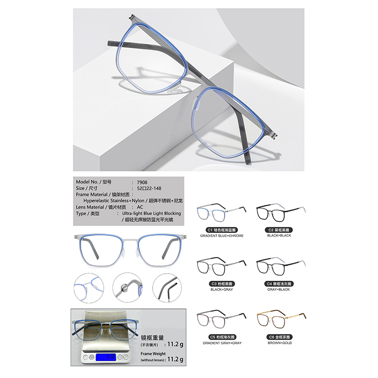 7906-7911 Hyperelastic Stainless Optical Glasses With High Quality lentes (4)