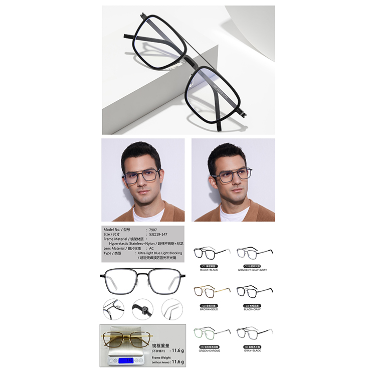 7906-7911 Hyperelastic Stainless Optical Glasses With High Quality lentes (5)