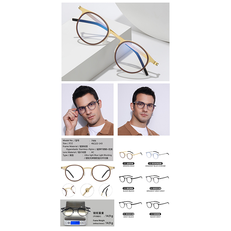 7906-7911 Hyperelastic Stainless Optical Glasses With High Quality lentes (6)