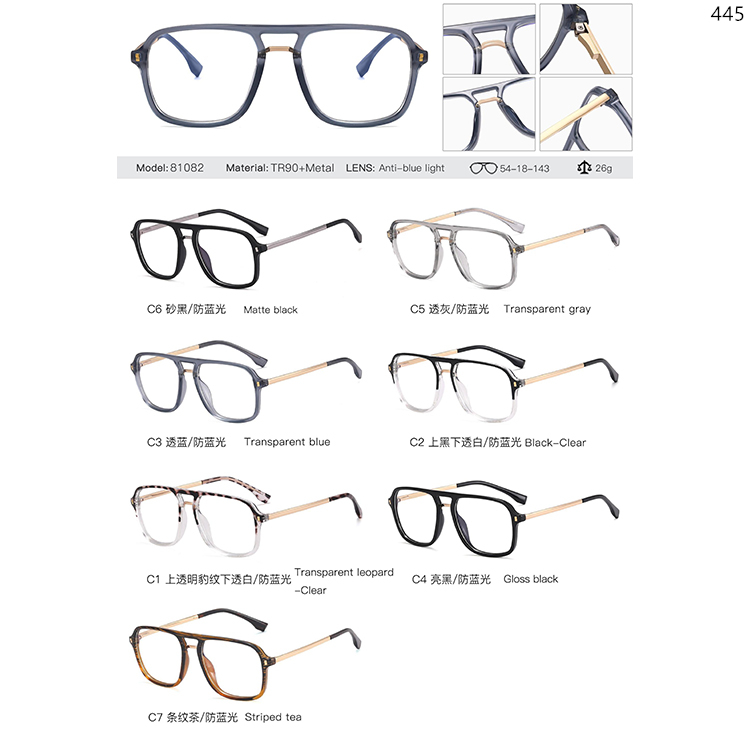 81061-81095 TR90+Metal Optical Glasses With Double Bridge (2)