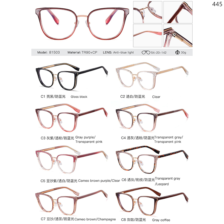 81503-82026 TR90+CP Material Optical Glasses With Candy Color Spectacle Frames (1)
