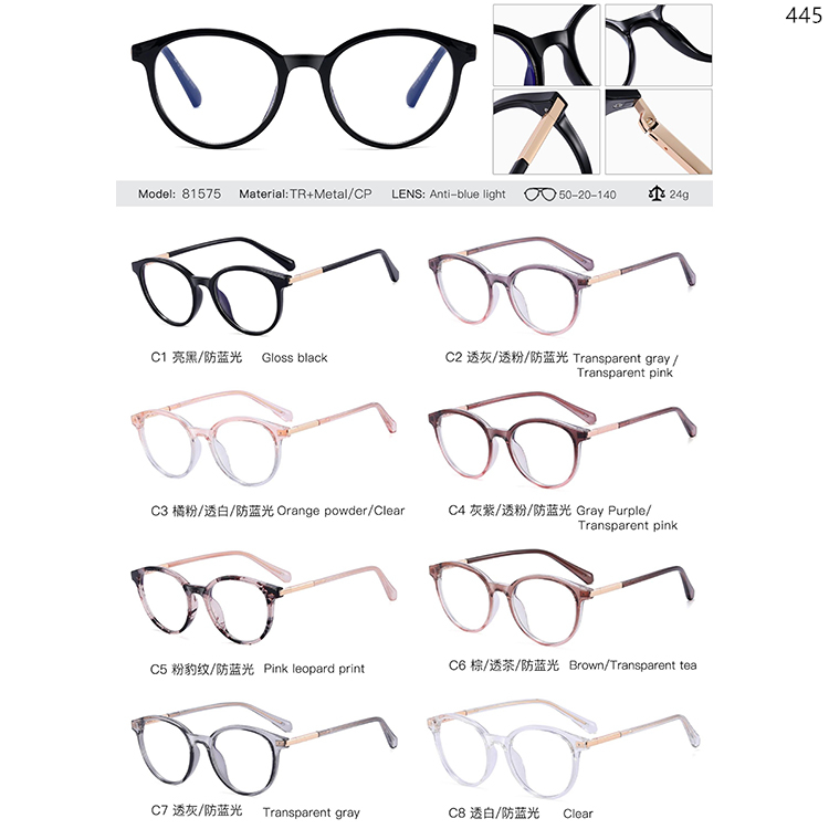 81503-82026 TR90+CP Material Optical Glasses With Candy Color Spectacle Frames (2)