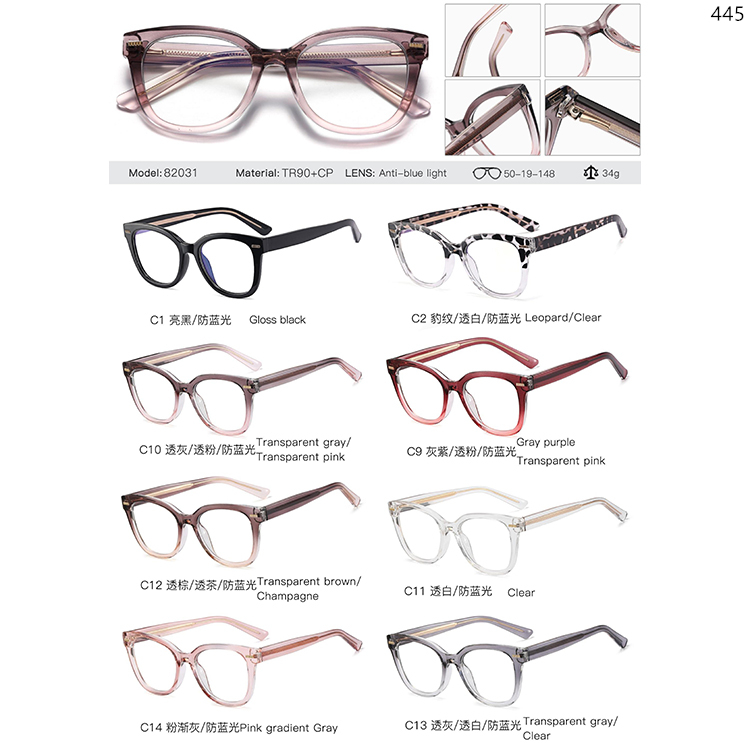 82027-82060 TR90+CP Material Oversize Style Optical Frame With Custom Package (2)