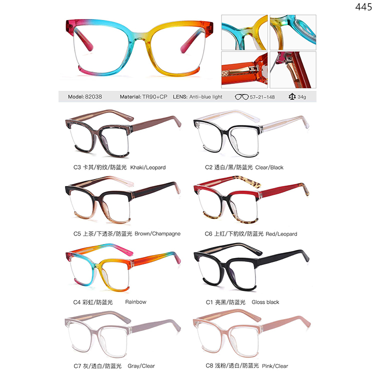82027-82060 TR90+CP Material Oversize Style Optical Frame With Custom Package (3)