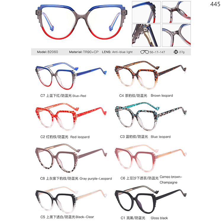 82027-82060 TR90+CP Material Oversize Style Optical Frame With Custom Package (5)