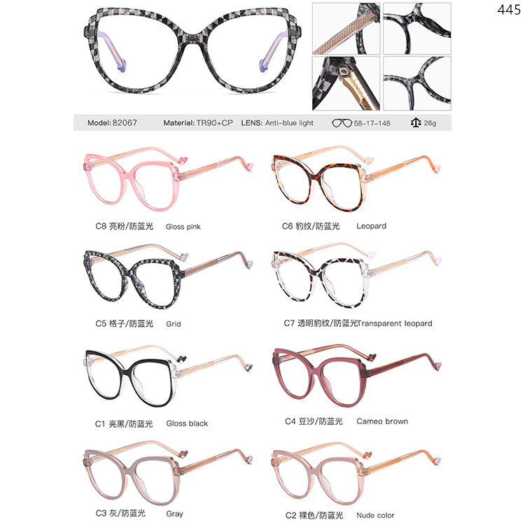 82067-82074 Colorful Pattern TR90+CP Material Optical Frame With Spring Hinge (1)