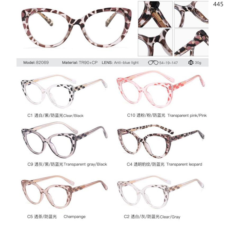 82067-82074 Colorful Pattern TR90+CP Material Optical Frame With Spring Hinge (2)