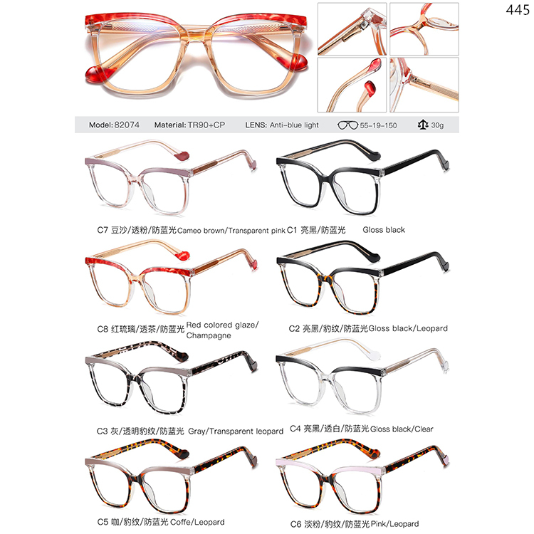82067-82074 Colorful Pattern TR90+CP Material Optical Frame With Spring Hinge (5)