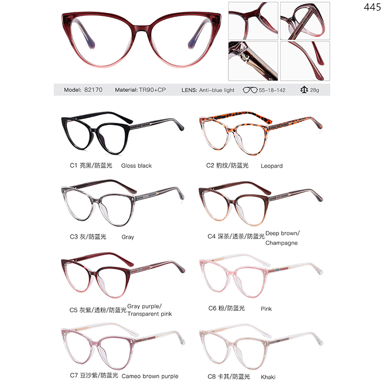 82097-82171 Metal Spring Hinge Optical Eyewear Frame armações ópticas  (4)