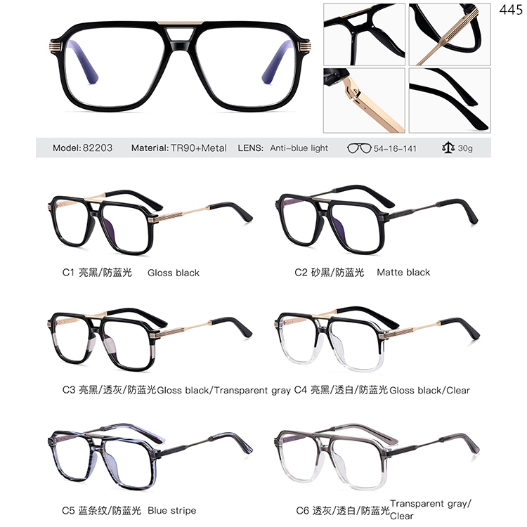 82120-82203 Wholesale Custom Logo Optical Frame With OEM Service (5)