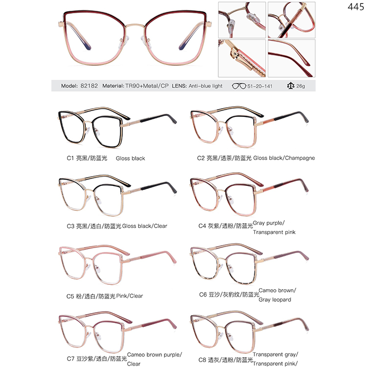 82172-82246 Metal Decoration Colorful Optical Eyewear Glasses (2)