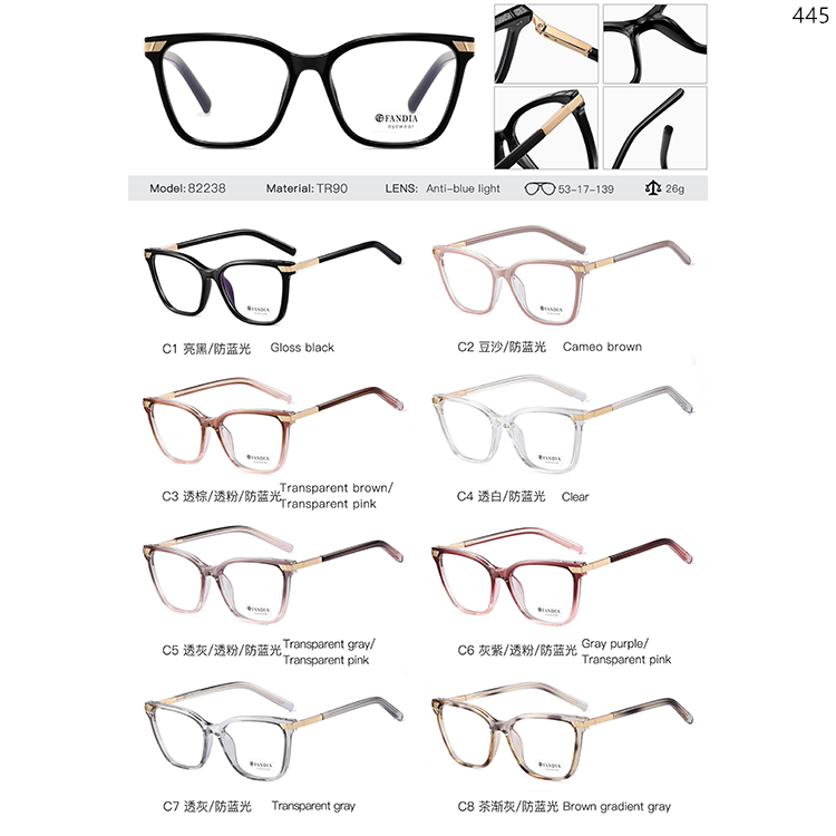 82172-82246 Metal Decoration Colorful Optical Eyewear Glasses (3)