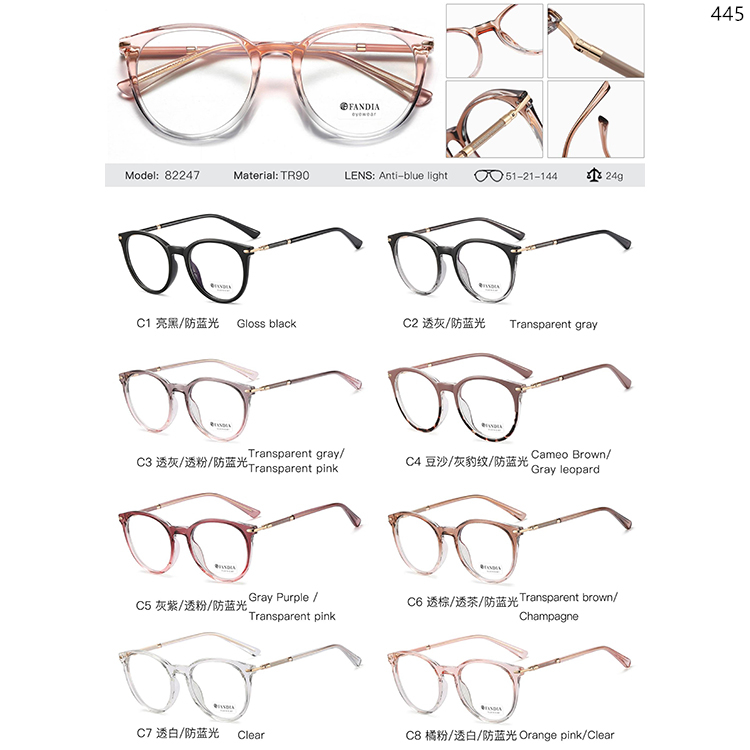 82247-83615 Retro Style Frame Optical Eyeglasses With Ready Stock (1)