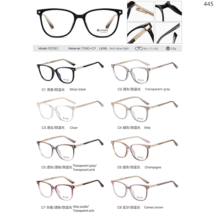 82247-83615 Retro Style Frame Optical Eyeglasses With Ready Stock (2)