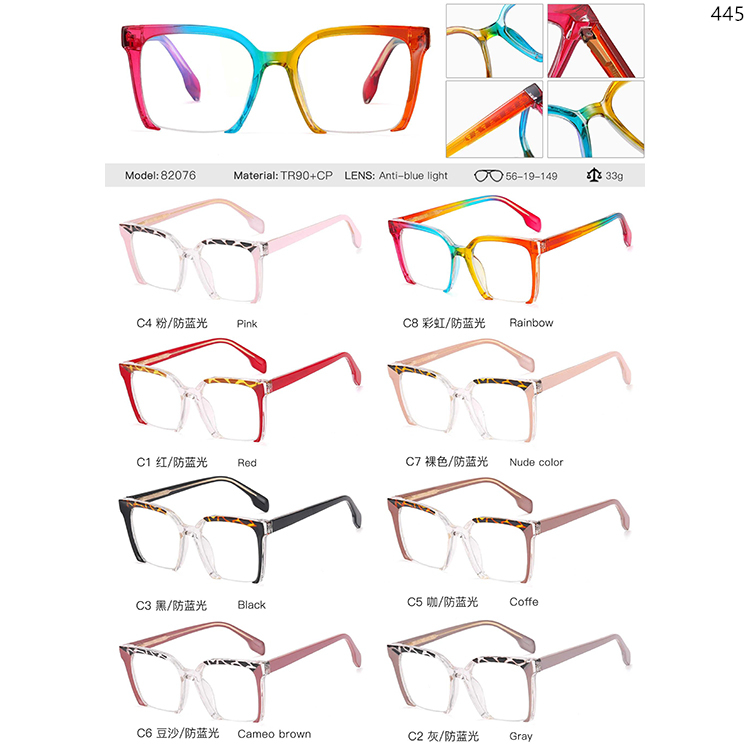8264-8288 Beauty Style Women's Optical Glasses Quadri ottici With Clear Lens (1)