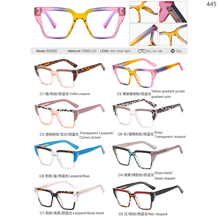 8264-8288 Beauty Style Women's Optical Glasses Quadri ottici With Clear Lens (2)
