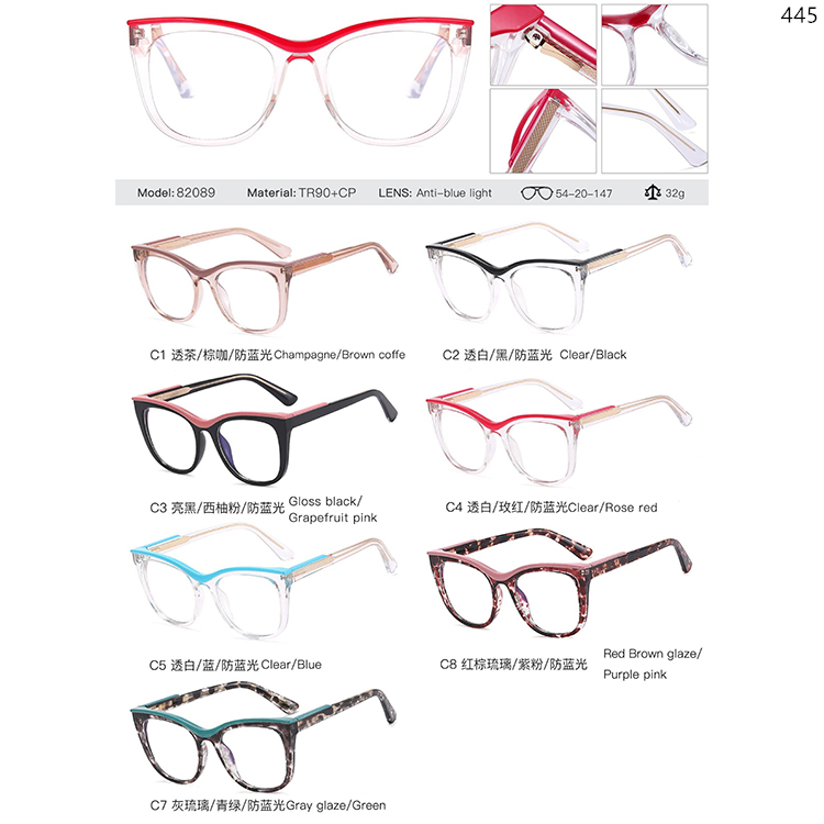 8264-8288 Beauty Style Women's Optical Glasses Quadri ottici With Clear Lens (5)