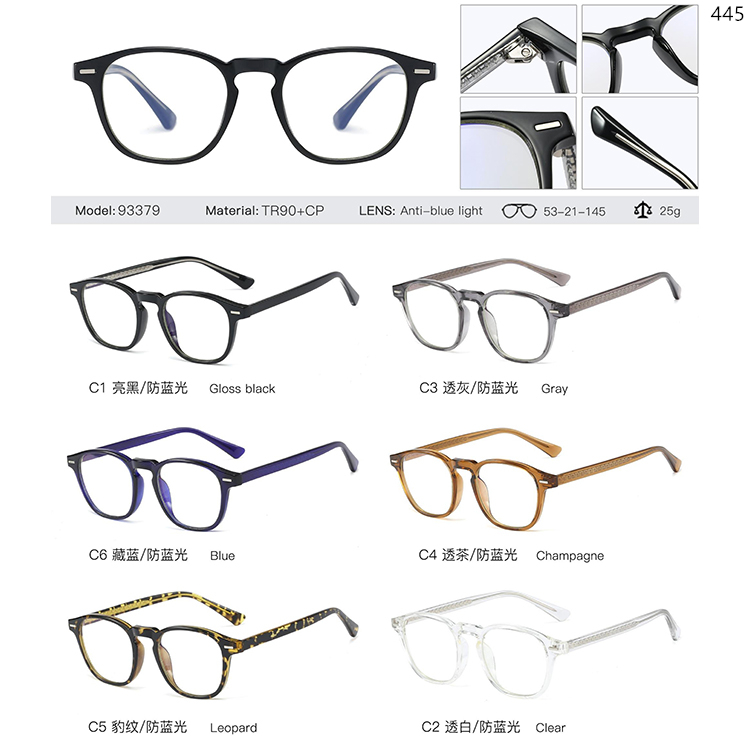 93379-95663 Good Quality Control Classic Optical Eyeglasses (1)