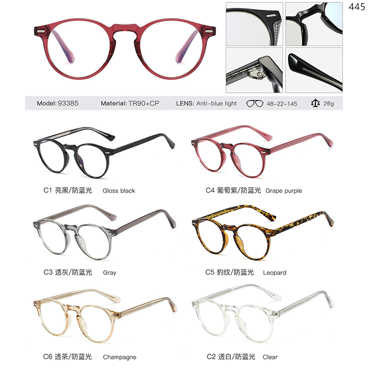 93379-95663 Good Quality Control Classic Optical Eyeglasses (2)