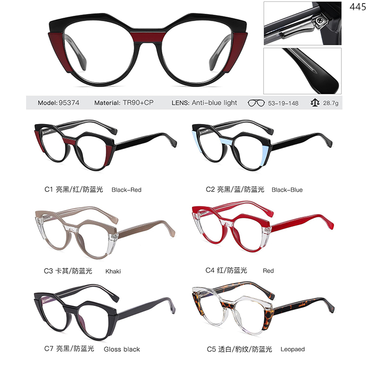 93379-95663 Good Quality Control Classic Optical Eyeglasses (3)