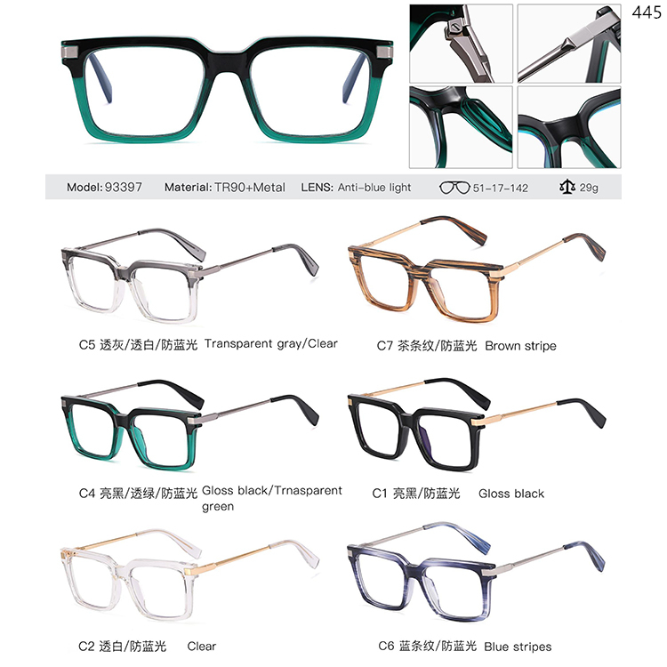 93397-93509 TR90 Material Fashionable Designer Optical Eyewear (1)