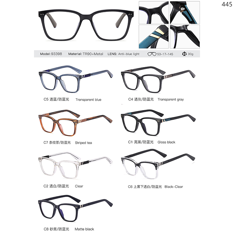 93397-93509 TR90 Material Fashionable Designer Optical Eyewear (2)