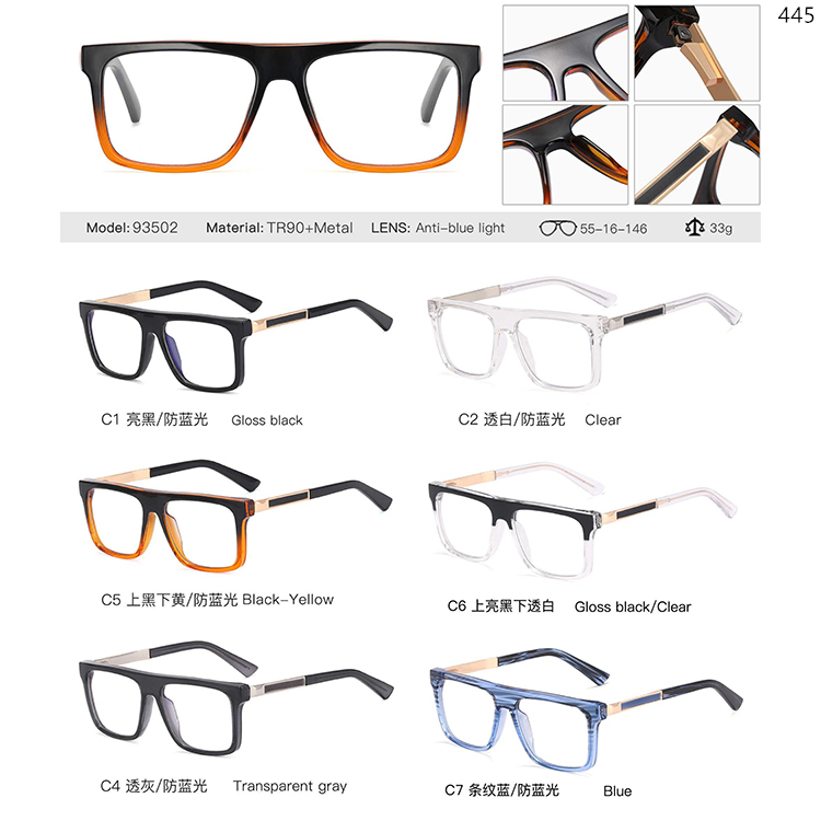 93397-93509 TR90 Material Fashionable Designer Optical Eyewear (3)