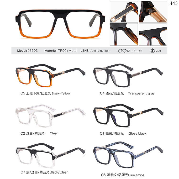 93397-93509 TR90 Material Fashionable Designer Optical Eyewear (4)