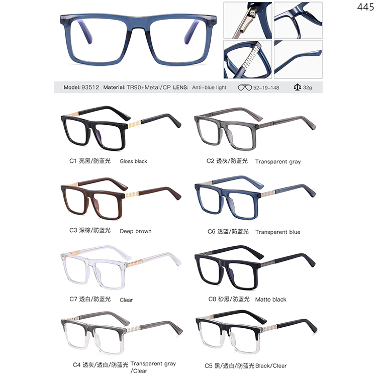 93510-93515 TR Material Lightweight Eyeglasses Frame With Logo Print (3)