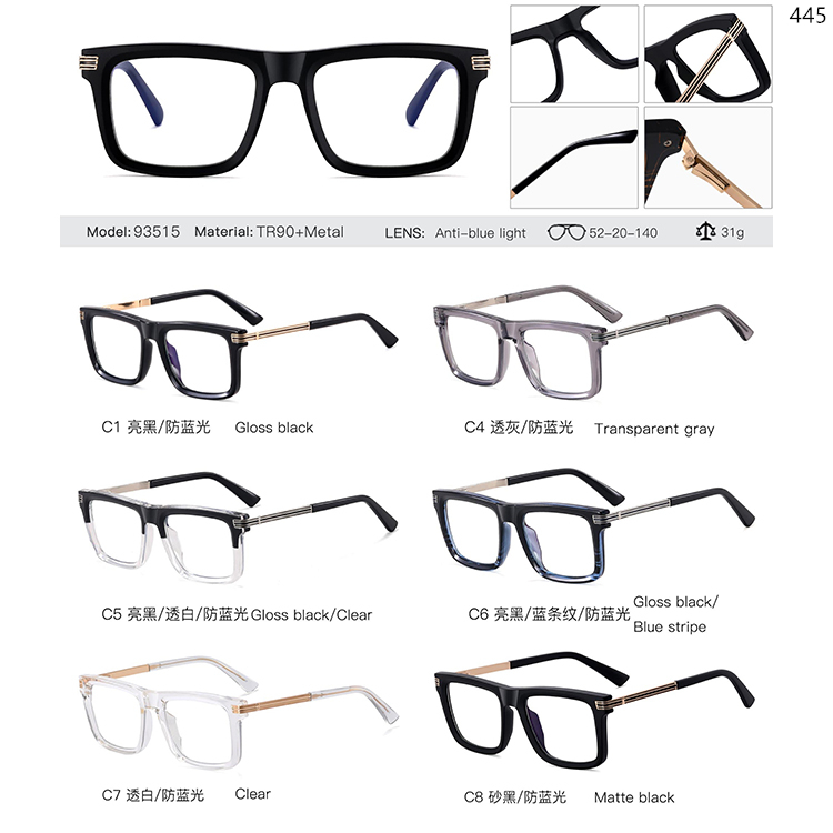 93510-93515 TR Material Lightweight Eyeglasses Frame With Logo Print (4)