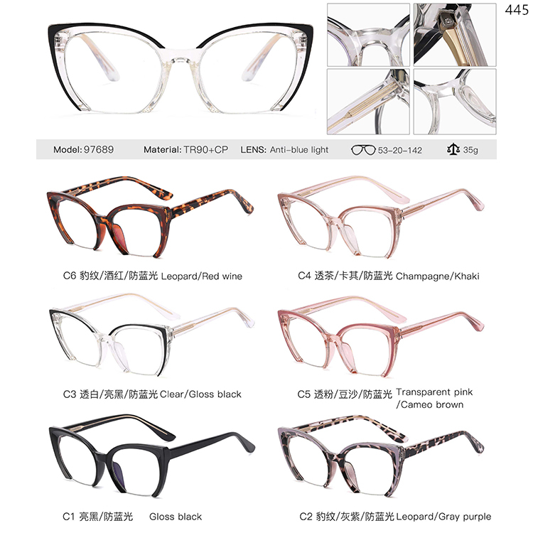 97689-97713 Customization Pattern Color TR90 Optical Frame  (1)