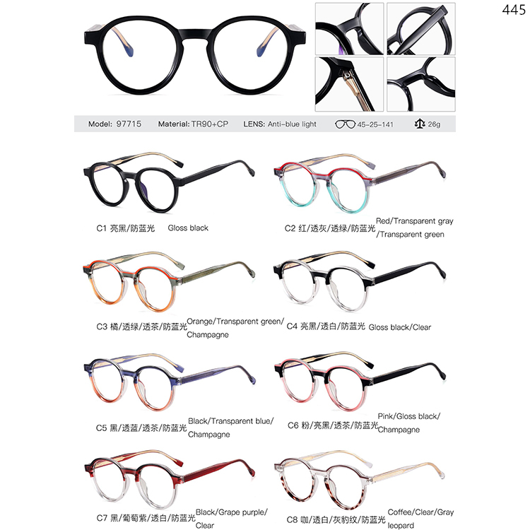 97715-97726 Durability Style Optical Eyewear Glasses OEM Service (1)