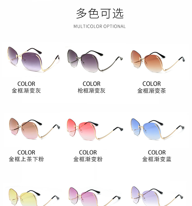 DHYLH6630 Women Fashion Sunglasses (6)