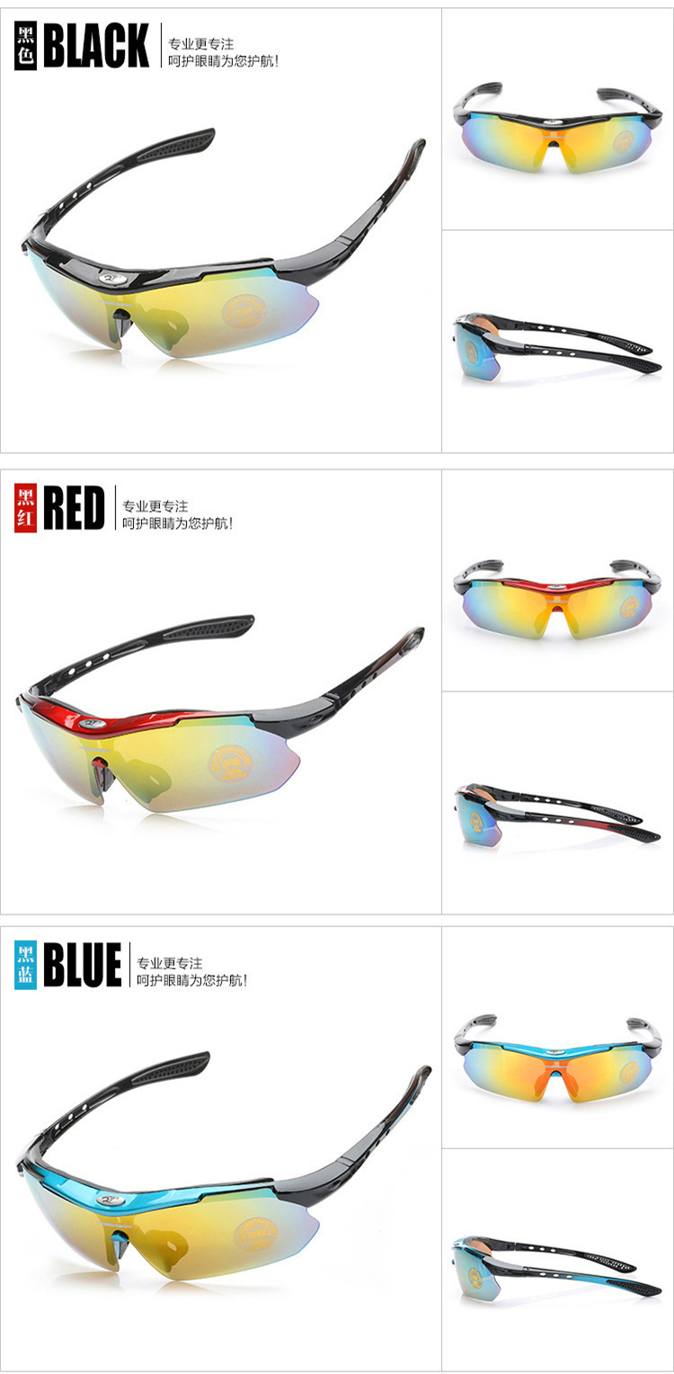 Dachuan Optical DRB0089-1 China Supplier Removable Outdoor Sports Riding Sunglasses with TAC Polarized Lens (16)