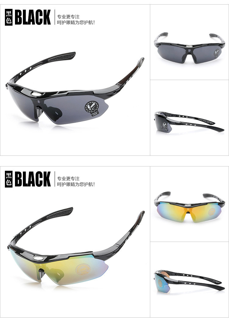 Dachuan Optical DRB0089-3 China Supplier Removable Outdoor Sporting Riding Sunglasses with UV400 Protection (25)