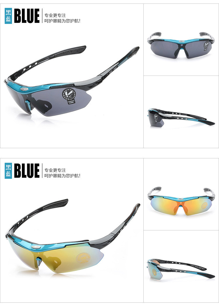 Dachuan Optical DRB0089-3 China Supplier Removable Outdoor Sporting Riding Sunglasses with UV400 Protection (27)